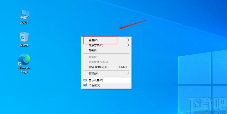 win10系統(tǒng)調(diào)節(jié)桌面圖標大小的方法