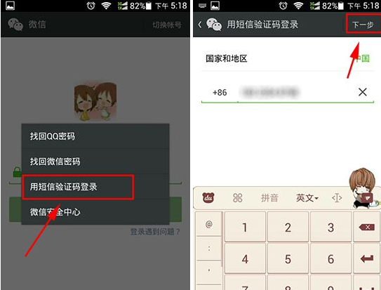 微信獨立密碼怎么取消？取消方法介紹