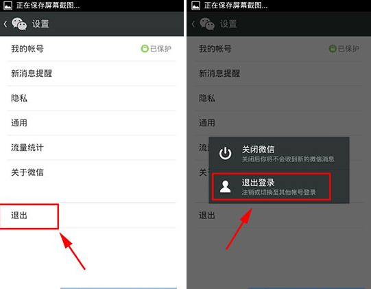 微信獨立密碼怎么取消？取消方法介紹