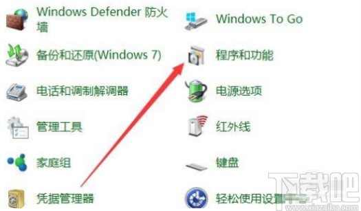 win10系統(tǒng)關(guān)閉IIS服務(wù)的方法