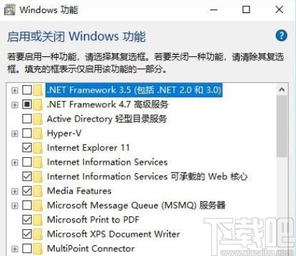 win10系統(tǒng)關(guān)閉IIS服務(wù)的方法