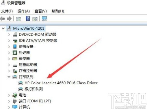win10系統(tǒng)無法使用打印機的解決方法