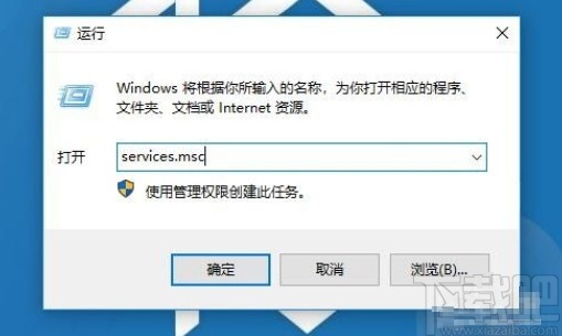 win10系統(tǒng)無法使用打印機的解決方法