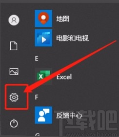 win10系統設置在登錄時始終使用平板模式的方法
