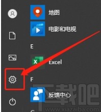 win10系統(tǒng)設(shè)置優(yōu)化驅(qū)動器頻率的方法