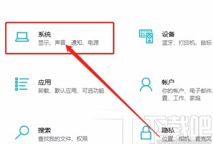 win10系統(tǒng)設(shè)置優(yōu)化驅(qū)動器頻率的方法