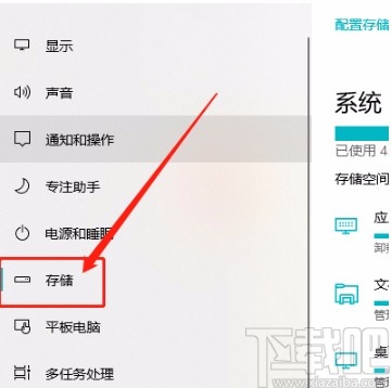 win10系統(tǒng)設(shè)置優(yōu)化驅(qū)動器頻率的方法