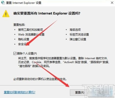 win10系統(tǒng)解決https無法訪問的具體操作方法