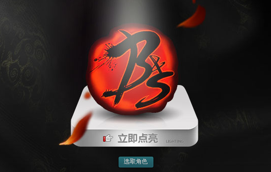 劍靈圖標怎么點亮？QQ劍靈圖標點亮方法