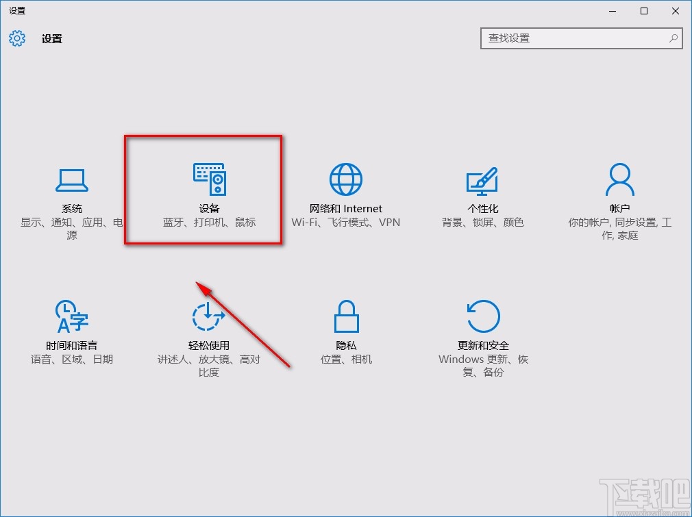 win10系統(tǒng)設(shè)置鼠標滑輪滾動行數(shù)的方法