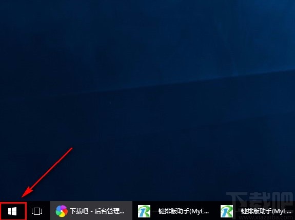 win10系統(tǒng)設(shè)置鼠標滑輪滾動行數(shù)的方法