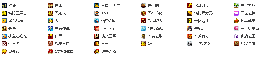 騰訊游戲盒子是什么？支持哪些網頁游戲？