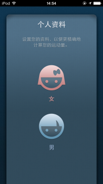 麥步v2微信計(jì)步器怎么用 全球首款支持微信的計(jì)步器體驗(yàn)報(bào)告首頁(yè)