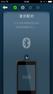 麥步v2微信計(jì)步器怎么用 全球首款支持微信的計(jì)步器體驗(yàn)報(bào)告首頁(yè)