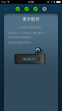 麥步v2微信計(jì)步器怎么用 全球首款支持微信的計(jì)步器體驗(yàn)報(bào)告首頁(yè)