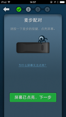 麥步v2微信計(jì)步器怎么用 全球首款支持微信的計(jì)步器體驗(yàn)報(bào)告首頁(yè)