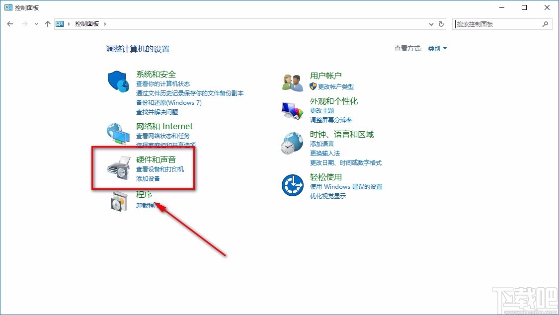 win10系統(tǒng)設(shè)置關(guān)機(jī)鍵失效的方法