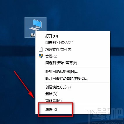 win10系統(tǒng)設(shè)置關(guān)機(jī)鍵失效的方法