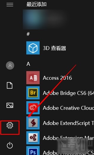 win10系統(tǒng)關(guān)閉提示音的方法步驟