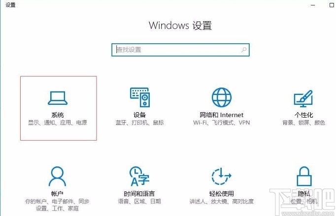 win10系統(tǒng)清理垃圾文件的具體操作方法