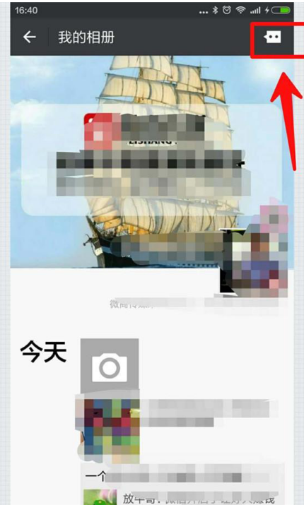 微信如何查看朋友圈留言以及點(diǎn)贊 具體操作步驟