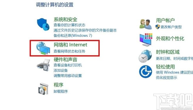 win10系統(tǒng)設(shè)置共享打印機(jī)的方法步驟
