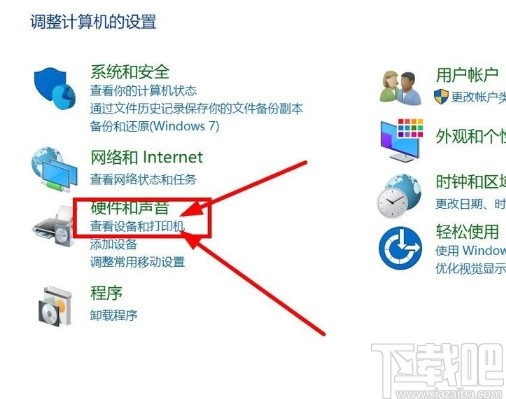 win10系統(tǒng)設(shè)置共享打印機(jī)的方法步驟