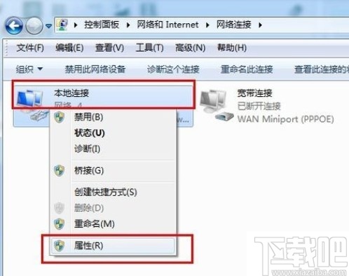 win7系統(tǒng)設置無線網(wǎng)絡共享的方法步驟