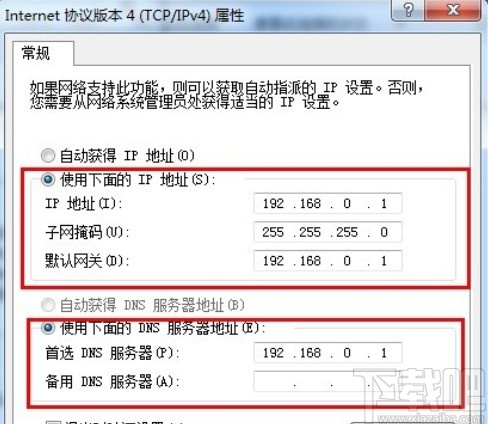 win7系統(tǒng)設置無線網(wǎng)絡共享的方法步驟