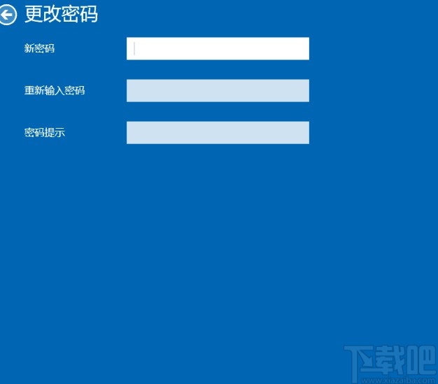 win10系統(tǒng)關(guān)閉開機(jī)密碼的方法