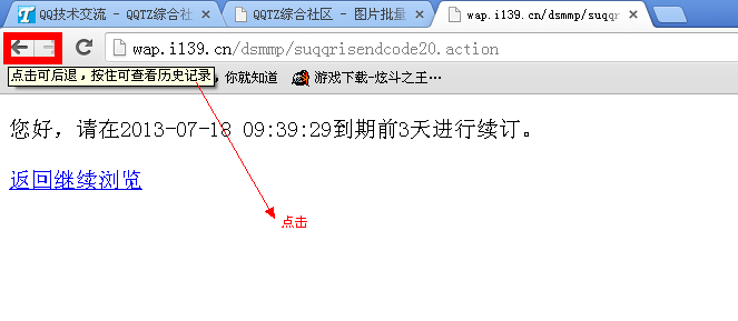 超級(jí)qq尊享版怎么刷？免費(fèi)刷超級(jí)qq尊享版的最新方法