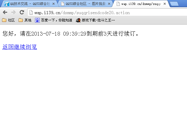 超級(jí)qq尊享版怎么刷？免費(fèi)刷超級(jí)qq尊享版的最新方法