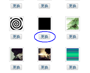 QQ透明頭像變黑怎么辦？解決方法