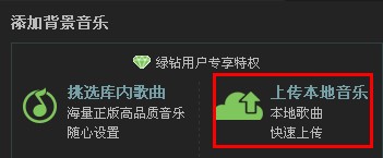 qq空間怎么上傳音樂？qq空間怎么上傳錄音？