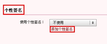 qq郵箱怎么設(shè)置簽名 qq郵箱簽名設(shè)置怎么弄
