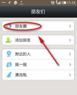 微信相冊怎么發文字？微信如何發純文字？