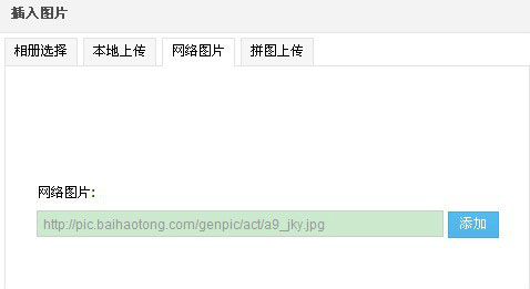 QQ空間神秘圖片怎么使用？可記錄空間好友信息地址