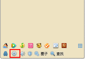 怎么屏蔽qq抖動 qq2013歷史消息怎么關(guān)閉