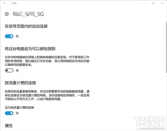 不想升級Win10春季創作者更新怎么辦，如何關閉春季創作者更新2018