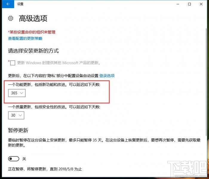 不想升級Win10春季創作者更新怎么辦，如何關閉春季創作者更新2018