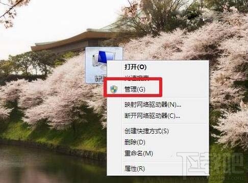 win7系統(tǒng)bonjour服務(wù)被禁用怎么辦？如何開(kāi)啟Bonjour服務(wù)？