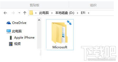 win10圖標(biāo)藍色雙箭頭怎么取消