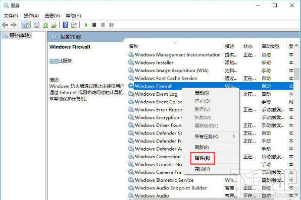 Win10打不開系統(tǒng)音量控制怎么辦？