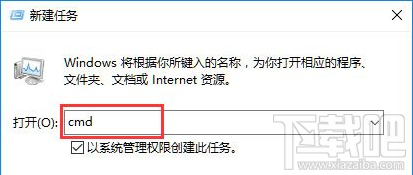 Win10打不開系統(tǒng)音量控制怎么辦？