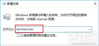 Win10打不開系統(tǒng)音量控制怎么辦？