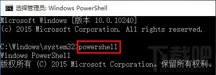Win10打不開系統(tǒng)音量控制怎么辦？