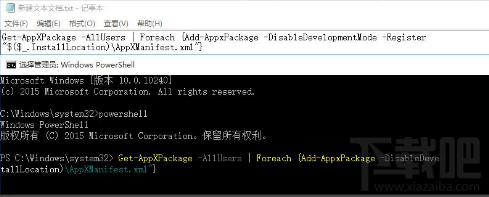 Win10打不開系統(tǒng)音量控制怎么辦？