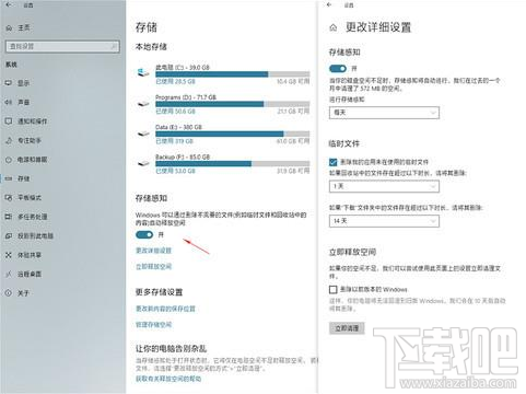 Win10怎么清理磁盤分區？