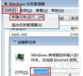 win 7清空回收站失敗怎么辦？win 7清空回收站教程