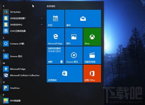 win 10原始版補丁KB4077735怎么樣？值得升級嗎？